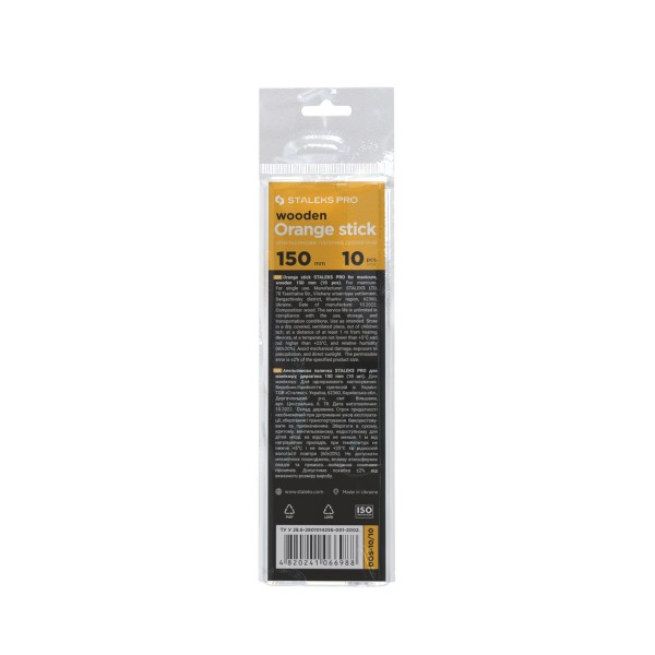 Bastoncino d'arancio STALEKS PRO per manicure, legno 150 mm (10 pz) Staleks 0,80 €